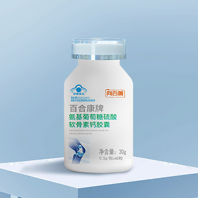 氨基葡萄糖硫酸软骨素钙胶囊