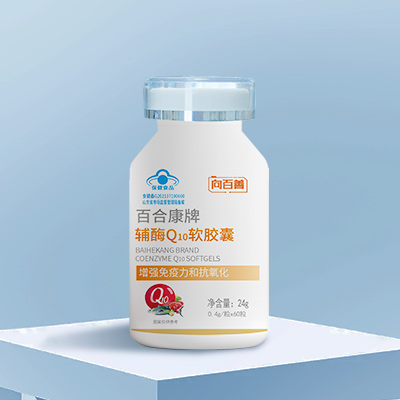 辅酶Q10软胶囊